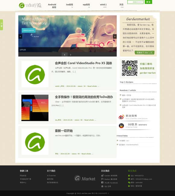word文档怎么去密码忘了 刚刚！《哪吒2》总票房破100亿！百万人豆瓣打分8.5！出品方市值涨超500亿！